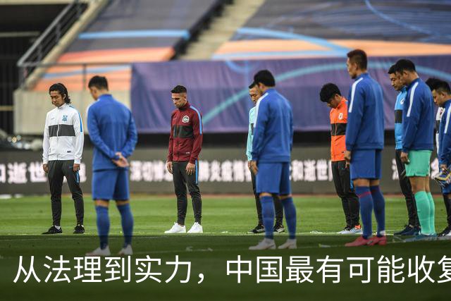 从法理到实力，中国最有可能收复的领土，面积高达9万多平方公里